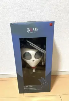 2026年最新】第五人格 リッパー ぬいぐるみの人気アイテム - メルカリ