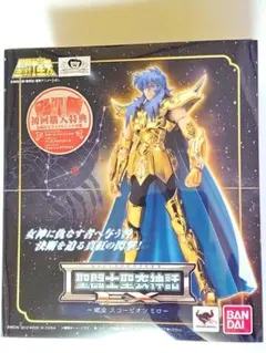 聖闘士聖衣神話EXスコーピオンミロ＜リバイバル版＞+聖闘士聖衣神話EX台座セット 聖闘士聖衣神話EX スコーピオンミロ＜リバイバル版＞ | 魂ウェブ