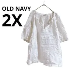 ✨お値下げ歓迎✨OLD NAVY 【2X】ホワイト 五分袖シャツ