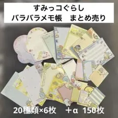 hikaru(収納場所整理中)様 リクエスト 2点 まとめ商品