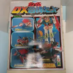 2025年最新】ガンダムdx合体セットの人気アイテム - メルカリ