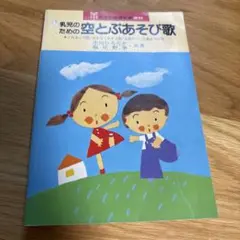 Item thumbnail for item b5bf79af-1694-4228-8794-e275fc410566