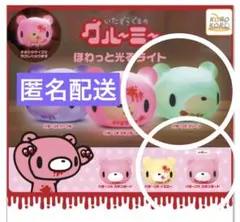 2026年最新】いたずらぐまのグル〜ミ〜（GLOOMYの人気アイテム - メルカリ