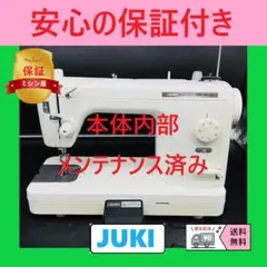 安心保証 ジャノメ コンビDX2000 ハンドメイド 手芸 ミシン本体 - メルカリ