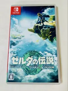【美品】ゼルダの伝説 ティアーズ オブ ザ キングダム Switch