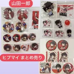 2025年最新】山田一郎 缶バッジの人気アイテム - メルカリ