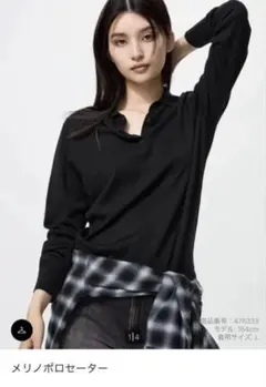 UNIQLO メリノポロセーター ブラック Sサイズ