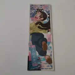 忍たま乱太郎　ロングステッカー2　尾浜勘右衛門　スペシャル