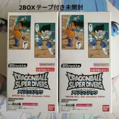 DRAGON BALL SUPER DIVERSアドバンスパックテープ付新品