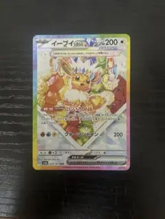 sss様 リクエスト 2点 まとめ商品