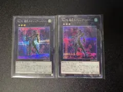 No.75惑乱のゴシップシャドー シークレット2枚