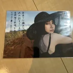 雨宮天　ブロマイド