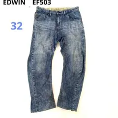 EDWIN　EF503　3D立体裁断　32のサムネイル