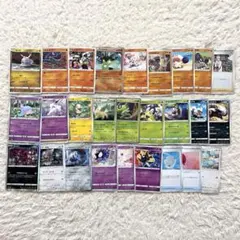 ポケモンカード まとめ売り