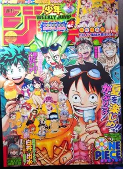 ☆週刊少年ジャンプ2021年36・37合併号 - メルカリ