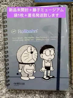 非売品　fujiko fujio note fnote 藤子不二雄 Fノート 藤子F不二雄大全集特典 - メルカリ