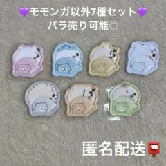 【匿名配送】ちいかわ baby おしりもっちり フレークシール