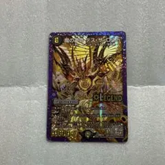 デュエルマスターズ 魔の革命 デス・ザ・ロストのサムネイル
