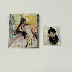アニメ 天官賜福弍ランダムモチーフピンズ 謝憐 - メルカリ