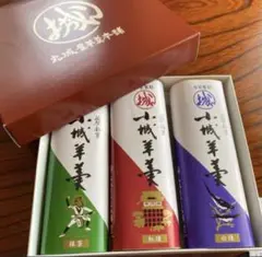 丸城屋羊羹本舗 小城羊羹 3本セット