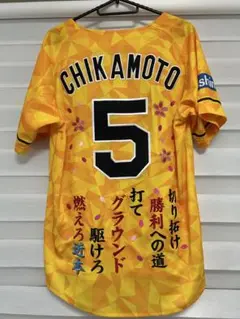 阪神タイガース ウル虎の夏2020 ユニフォーム 近本光司