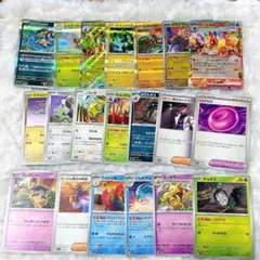 ポケモンカードセット 20枚　テラスタルフェスex