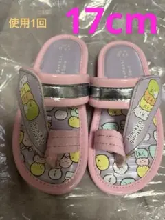 すみっコぐらし サンダル 17.0cm ピンクのサムネイル