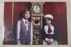 うみねこのなく頃に 舞台 戦人 紗音 幼少期 ブロマイド