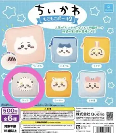 ちいかわ もこもこポーチ2 ラッコ