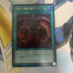 2025年最新】マタドーラの人気アイテム - メルカリ