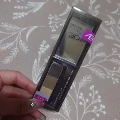 ケイト デザインニングアイブロウ3D EX-7