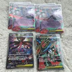 メガフラエッテex SAR、SR、RR