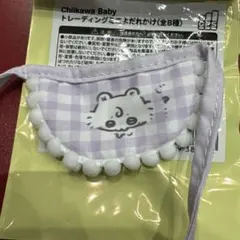 花梨様 リクエスト 2点 まとめ商品