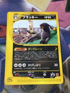 2026年最新】Eカード マクドナルドの人気アイテム - メルカリ