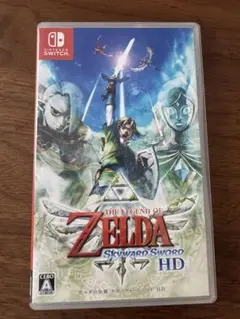 ゼルダの伝説 スカイウォードソード HD