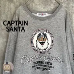 【状態◯】キャプテンサンタ プリント スウェット トレーナー 古着 ユニセックス