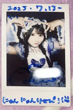 2026年最新】鈴都りせの人気アイテム - メルカリ