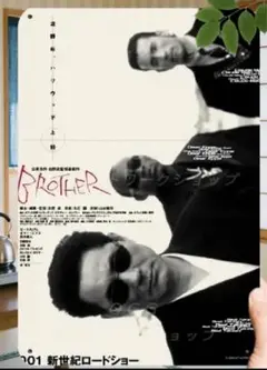 【輸入品】ブリキ看板/北野武監督の映画『BROTHER』のポスター看板