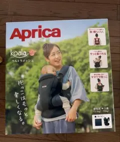 Aprica コアラ ウルトラメッシュ 抱っこ紐 ネイビー おまけ付きのサムネイル
