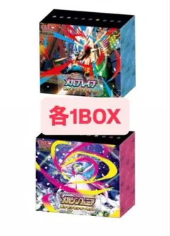 メガブレイブ　メガシンフォニア　ポケモンセンターセット