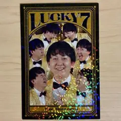 よしもとコレカ7th☆LUCKY7カード京極風斗 9番街レトロ トレカ - メルカリ