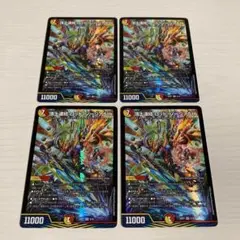2025年最新】頂上連結ロッドゾージア5thの人気アイテム - メルカリ
