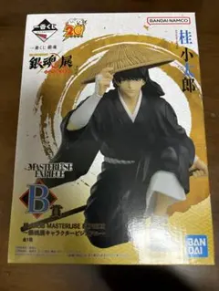 이치방쿠지 銀魂 桂小太郎 MASTERLISE EXPIECE フィギュア