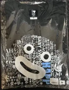 2026年最新】glay ズラーtシャツの人気アイテム - メルカリ