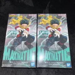 僕のヒーローアカデミア MAXIMATIC 緑谷出久 ２個セット