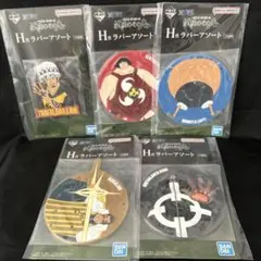 ワンピース 一番くじ ラバーアソート 7種まとめ売り 2025年最新】ワンピース一番くじラバーアソートの人気アイテム