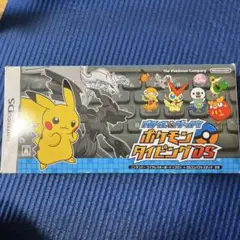 新品です❣️ レア⭐️新品・未使用⭐️ ポケモンタイピングDS 付属品欠品 ニンテンドーDS バトル&ゲット!ポケモンタイピングDS