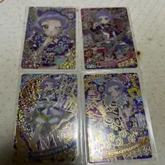 ひみつのアイプリ アニマルバズリウムパンサー サイン チィ 星4