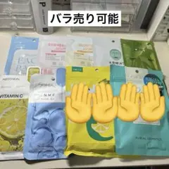 2026年最新】化粧品まとめ売りの人気アイテム - メルカリ