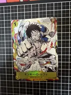ワンピースカード モンキー・D・ルフィ OP10-111 パラレル プロモ